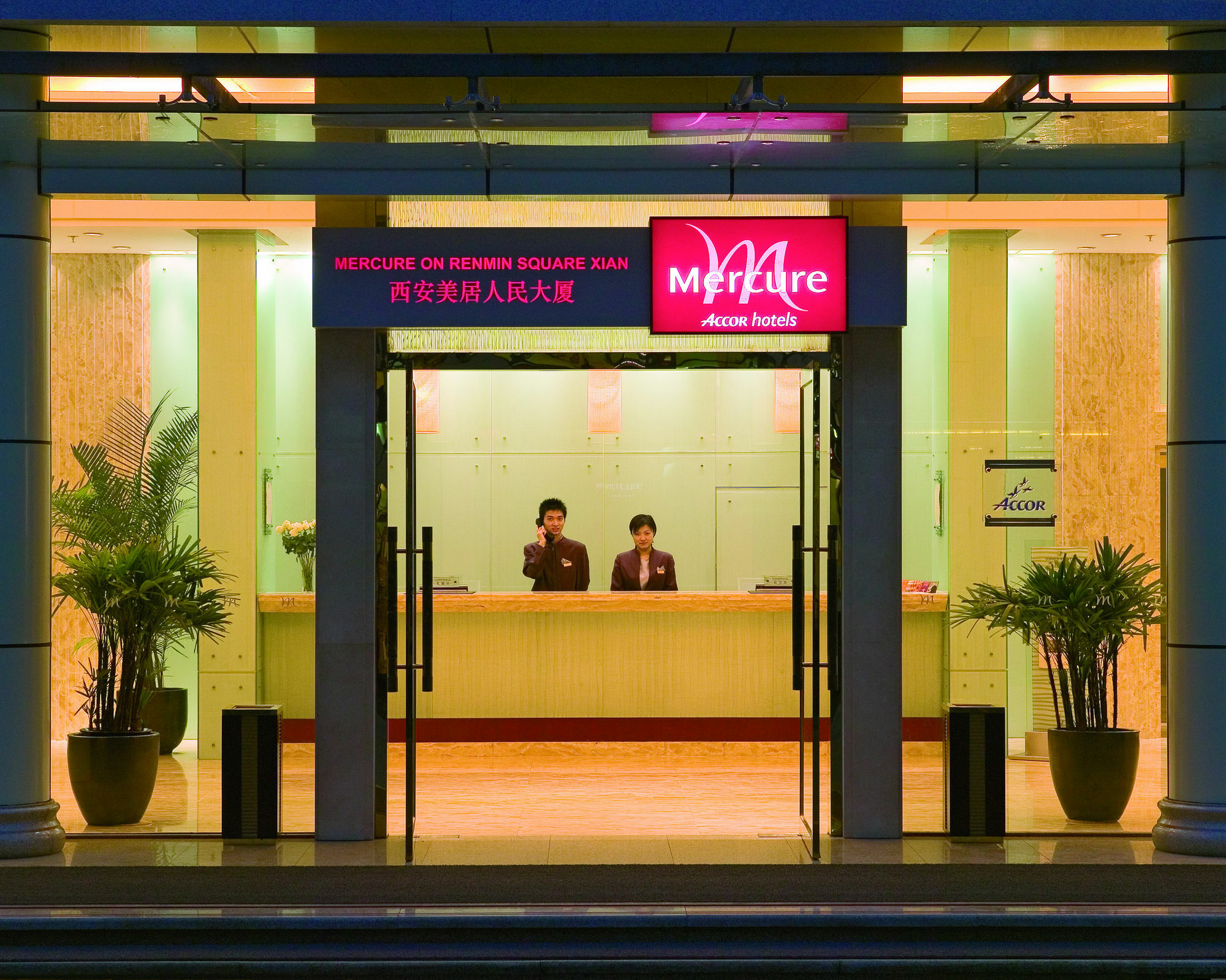 โรงแรมแกรนด์ เมอร์เคียว ออน เรนมิน สแควร์ ซีอาน ภายนอก รูปภาพ
